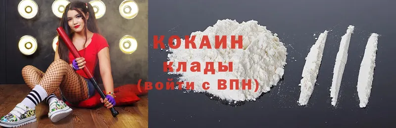 Cocaine 98%  где купить   Грайворон 