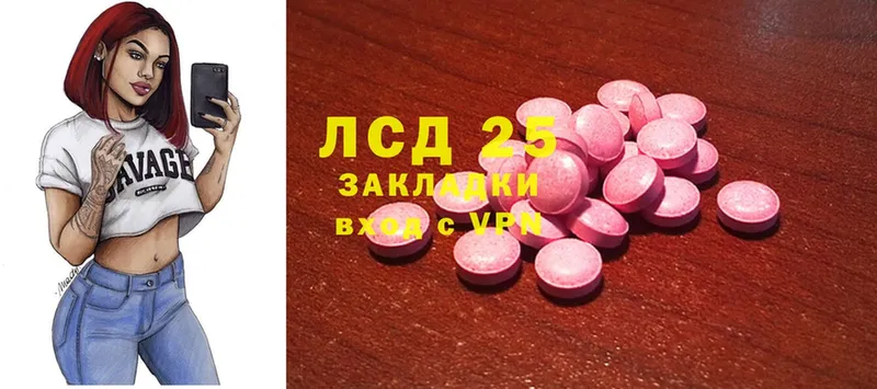 дарнет шоп  Грайворон  Лсд 25 экстази ecstasy 